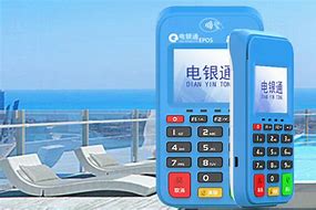 新沂公司POS机
